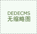  实鳕、银鳕鱼、黑鳕鱼一次认清
